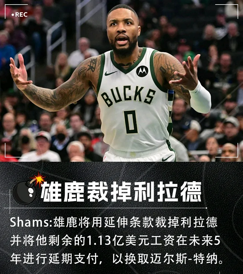 关于今夜萨克拉门托国王手感冰凉——NBA季后赛节点到来，目标明确，身体对抗强度拉满的信息